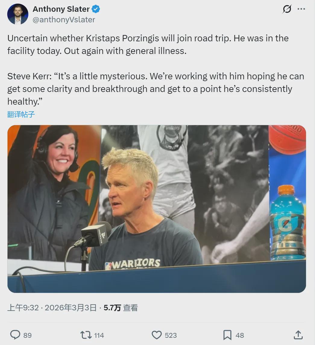 pg模拟器-确诊怪病!勇士中锋倒下!2换1交易成了笑话